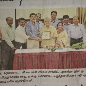AOI Puducherry Chapter Honours Prof N K Majumder with Lifetime Achievement Award Press